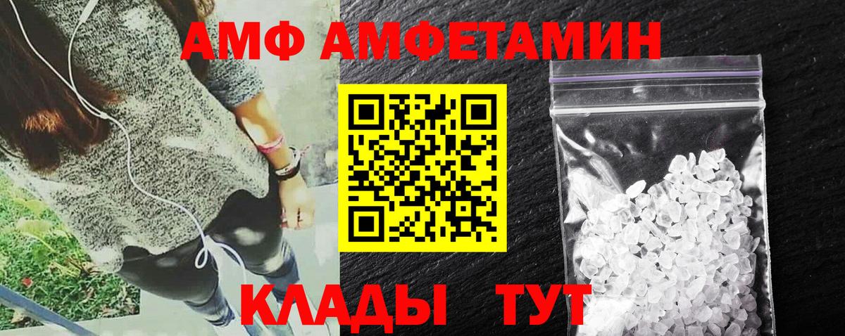 Невинномысск  Вход с VPN  Марихуана  Мефедрон кристаллы  Меф  Кокаин  MDMA 