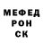 Героин гречка Bandilore