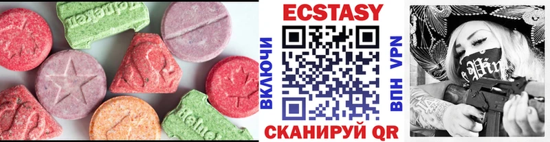 даркнет Telegram  продажа наркотиков  Невинномысск  Ecstasy XTC  OMG зеркало 
