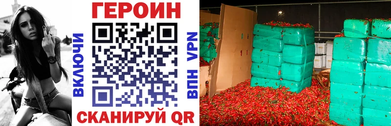Героин гречка  Невинномысск 