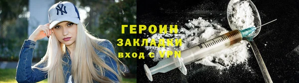 соль ск Надым
