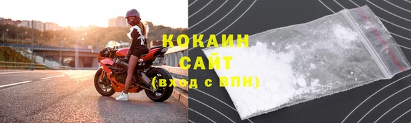 таблы Наволоки
