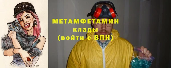 соль ск Надым