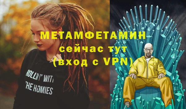 таблы Наволоки