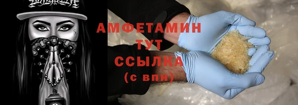 дживик Навашино