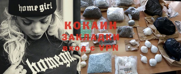 таблы Наволоки
