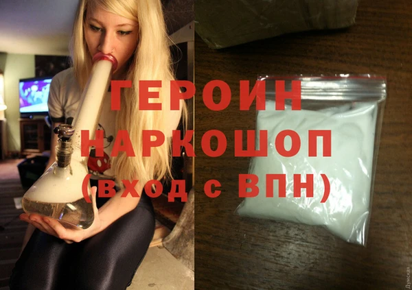 дживик Навашино