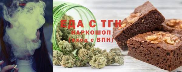 соль ск Надым