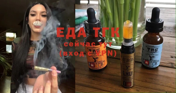 таблы Наволоки