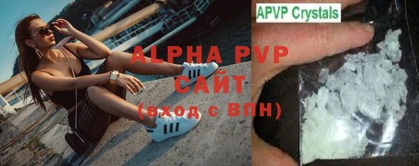 дживик Навашино