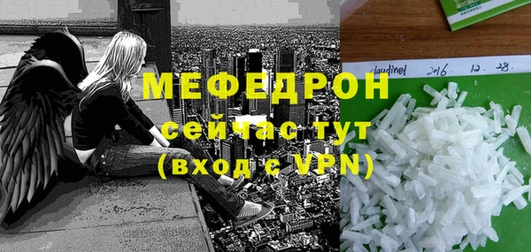 соль ск Надым