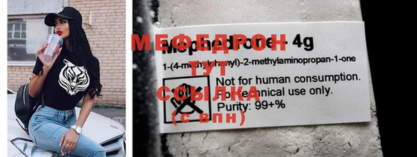 ГАЛЛЮЦИНОГЕННЫЕ ГРИБЫ Михайловск