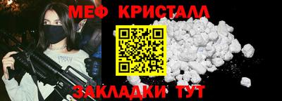 метамфетамин Гагарин