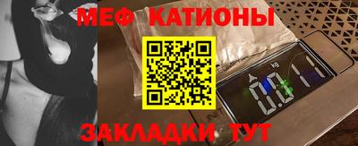 первитин Гай
