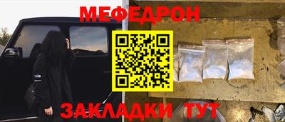 первитин Гай