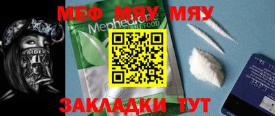 метамфетамин Гагарин