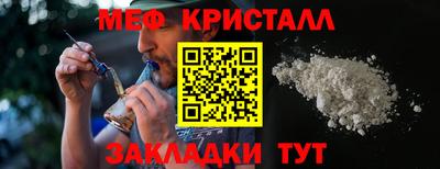 метамфетамин Гагарин