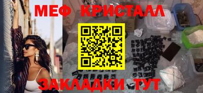 метамфетамин Гагарин