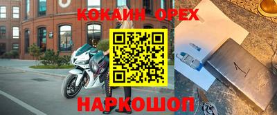 метамфетамин Гагарин