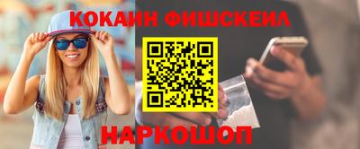 метамфетамин Гагарин
