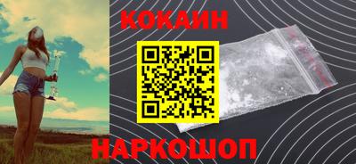 метамфетамин Гагарин
