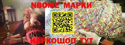 метамфетамин Гагарин