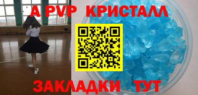 первитин Гай