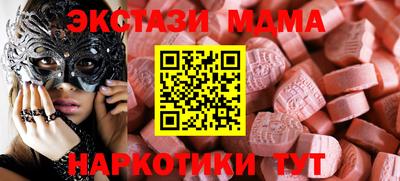 MDMA Premium VHQ Гатчина