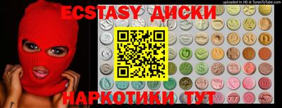 MDMA Premium VHQ Гатчина