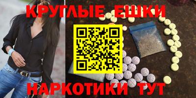 MDMA Premium VHQ Гатчина