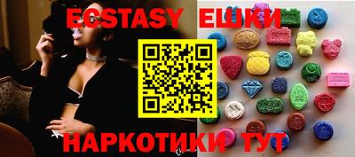 MDMA Premium VHQ Гатчина