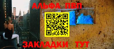 метамфетамин Гагарин