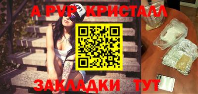 метамфетамин Гагарин