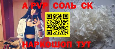 первитин Гай