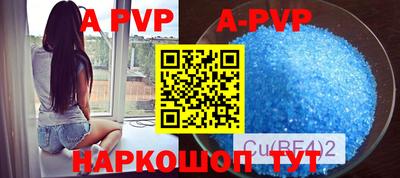 первитин Гай
