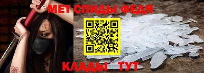первитин Гай