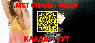 первитин Гай