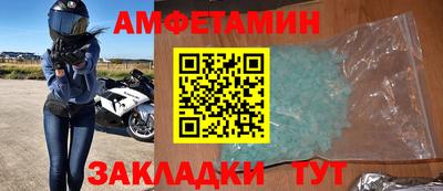 первитин Гай