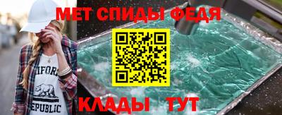 метамфетамин Гагарин