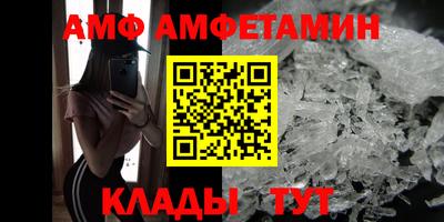 метамфетамин Гагарин