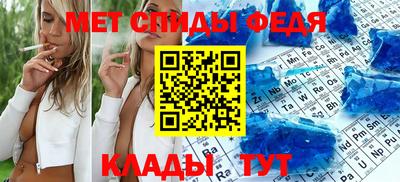 первитин Гай