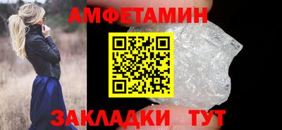 первитин Гай