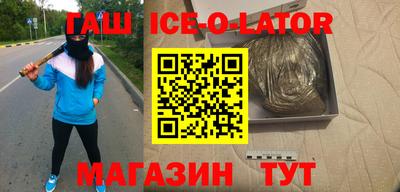 первитин Гай