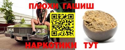 первитин Гай