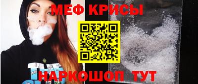 первитин Гай