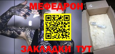 метамфетамин Гагарин