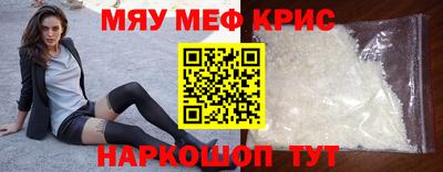 метамфетамин Гагарин