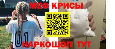первитин Гай