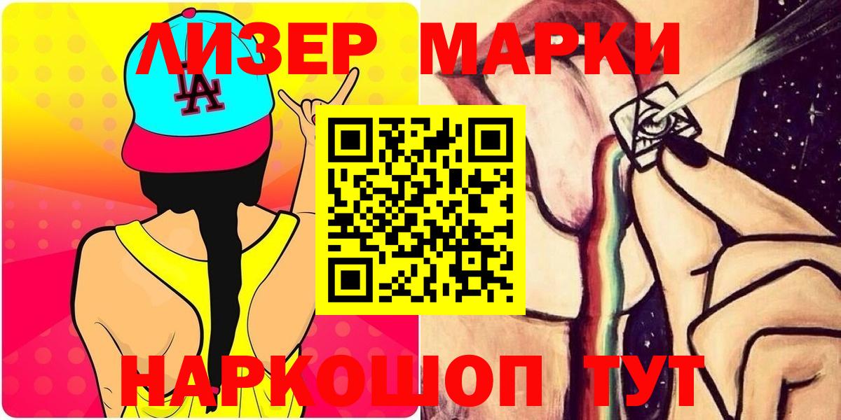 LSD-25 экстази кислота  ЛСД экстази кислота  Вход с VPN  Невинномысск 